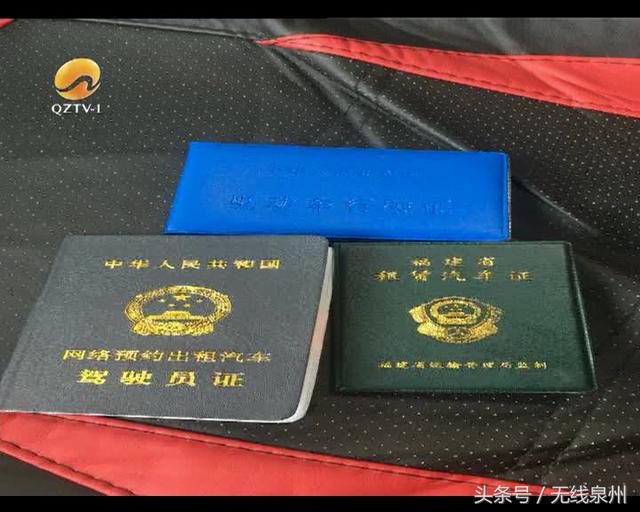 合规之困 滴滴快车“橘子司机”无证接单背后的网约车生存博弈