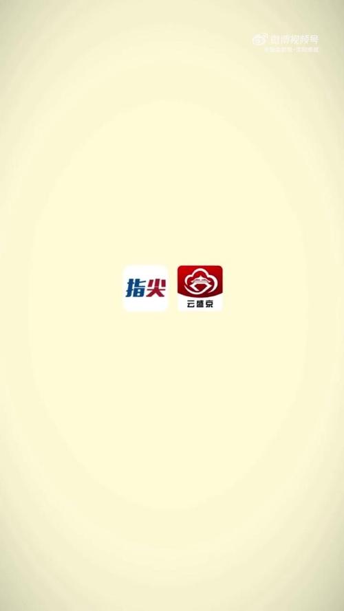 法》第六十三条,《网络预约出租汽车经营服务管理暂行办法》第五条